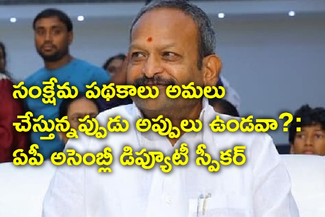 AP Deputy speaker Kolagatla praises Jagan