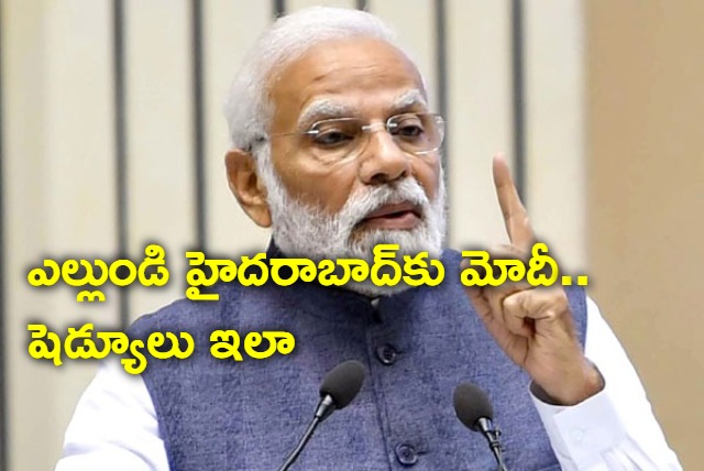 PM Modi to visit Hyderabad on 8th April