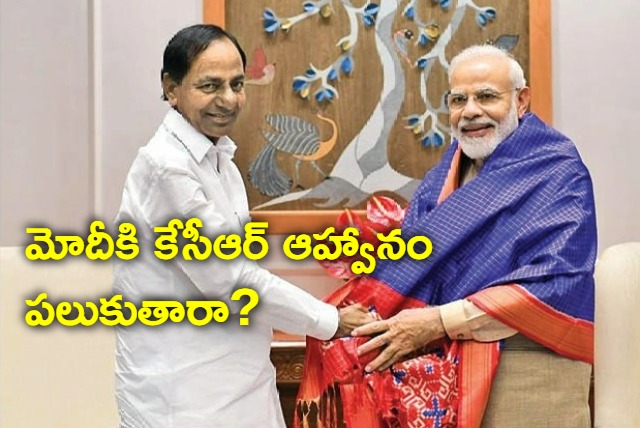 Will CM KCR receive PM Modi