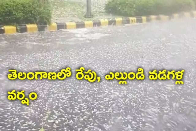 Hailstorm Alert in Telangana for two days