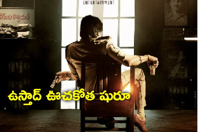 Pawan kalyan Ustaad shoot begins