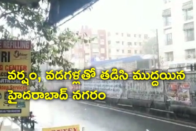 Rain and hailstorm lashes Hyderabad 