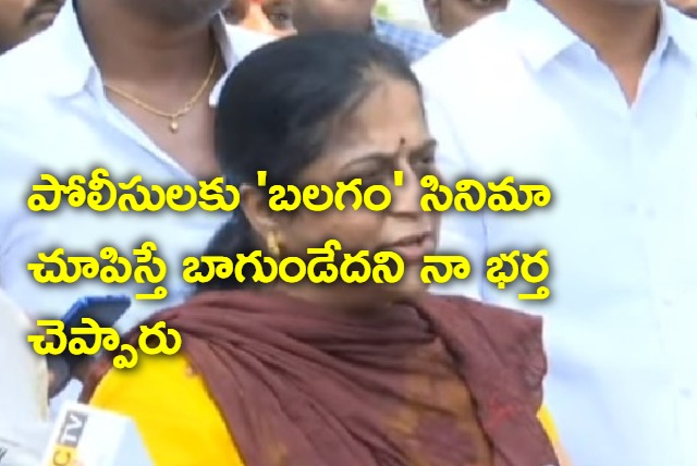 Bandi Sanjay wife comments