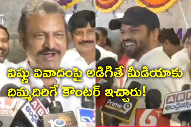 Mohan Babu and Manchu Manoj retorts to media questions 