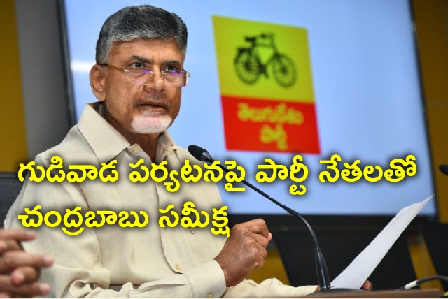 Chandrababu reviews party leaders about Gudivada tour 