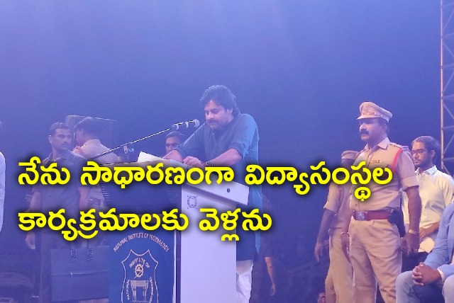 Pawan Kalyan attends NTR Spring Spree celebrations