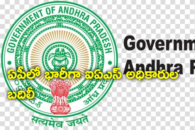 AP govt transfers 56 IAS officers 