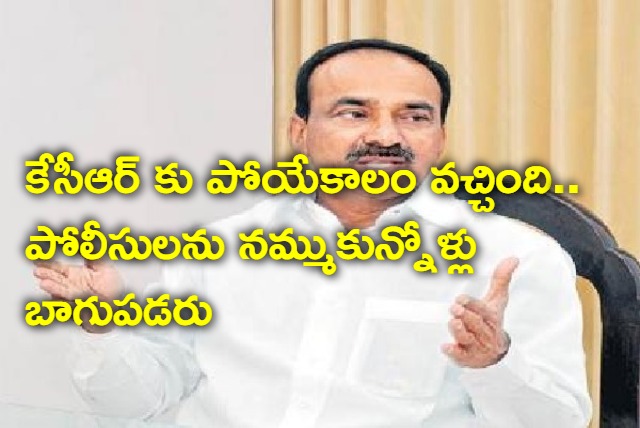 Etela Rajender fires on KCR