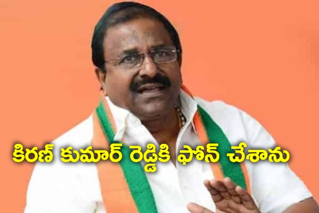 Will discuss about party with Kiran Kumar Reddy says Somu Veerraju