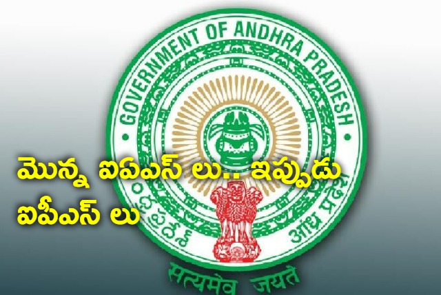 Massive transfers of IPS offceres in Aandhra pradesh