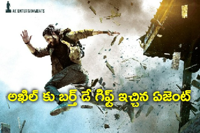 Akkineni Akhil Agent birthday special poster