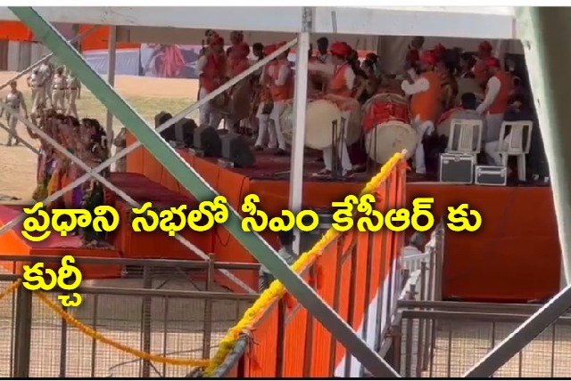 A seat reserved for telangana cm kcr in pm modi sabha