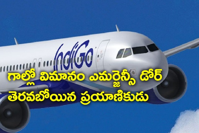  Drunk IndiGo passenger booked for attempting to open emergency exit flap midair