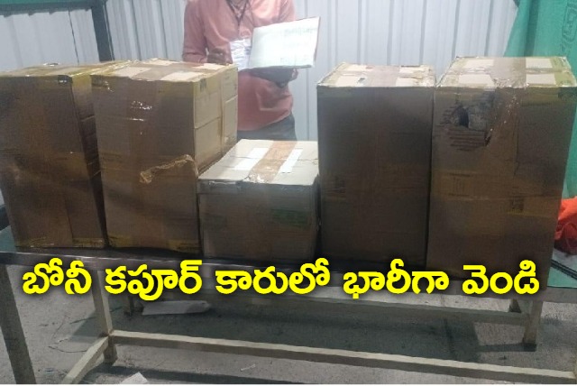 Karanataka polls Silverwares worth Rs 39 lakh belonging to film producer Boney Kapoor seized in Davangere