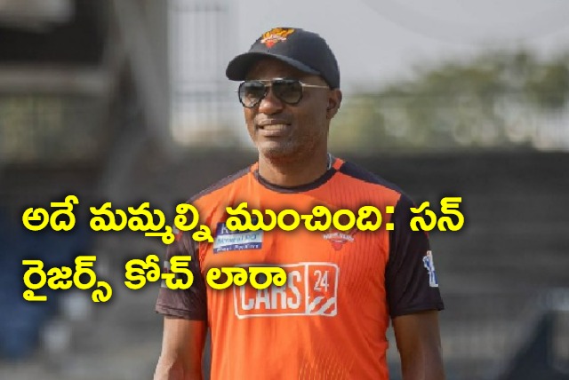 losing three wickets in seven balls killed them says SRH coach Brian Lara