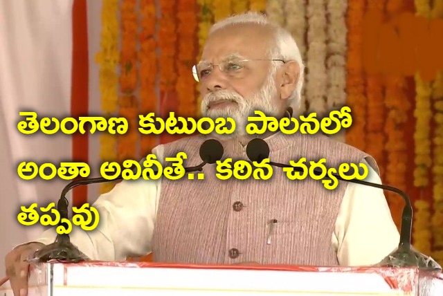 Modi fires on KCR family