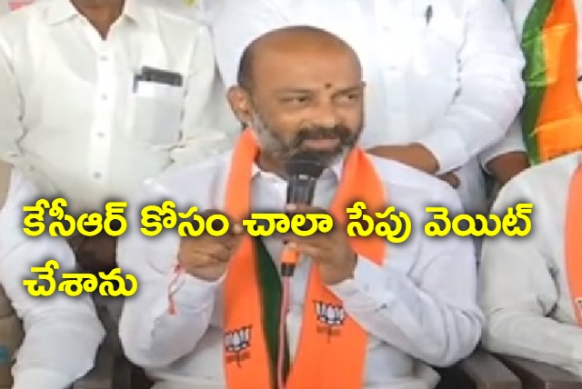 Waited for KCR for a long time says Bandi Sanjay