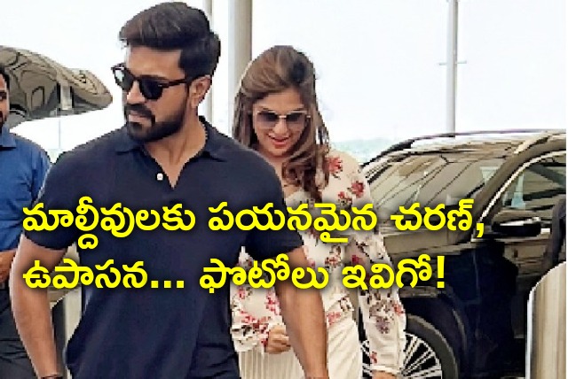 Ram Charan and his wife Upasana leaves for Maldives 