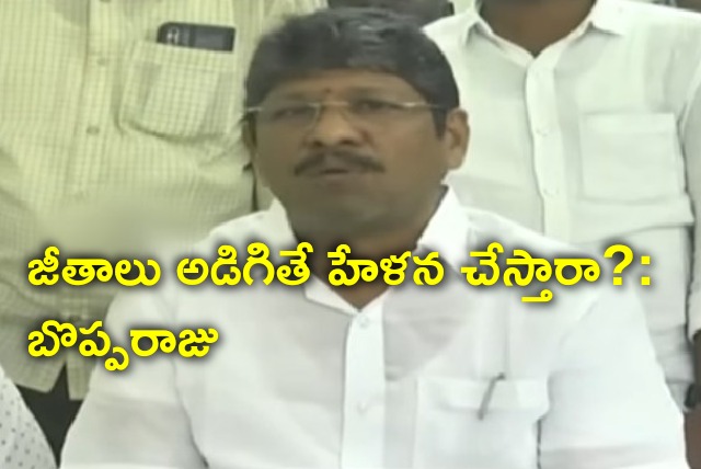 Bopparaju fires on AP Govt