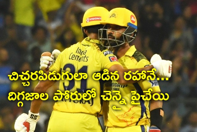 Rahane hammers Mumbai Indians bowling and CSK won the match