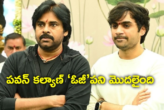 Pawan Kalyan OG Test shoot underway