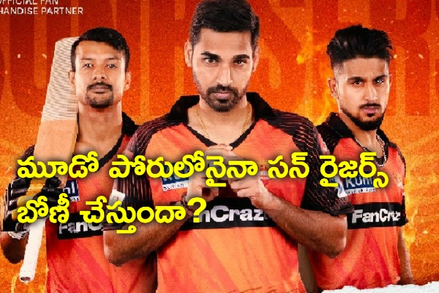 Sunrisers Hyderabad look to bounce back against Punjab Kings on home turf