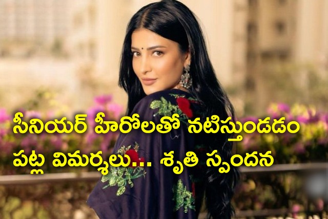 Shruti Haasan reacts to criticism 