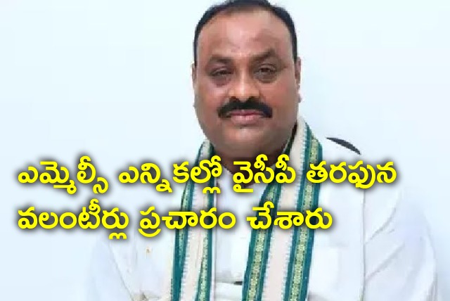 Atchannaidu wrote CS Jawahar Reddy