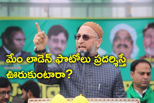 Owaisi says Godse photo was displayed in Sri Rama Navami Shobha Yaytra