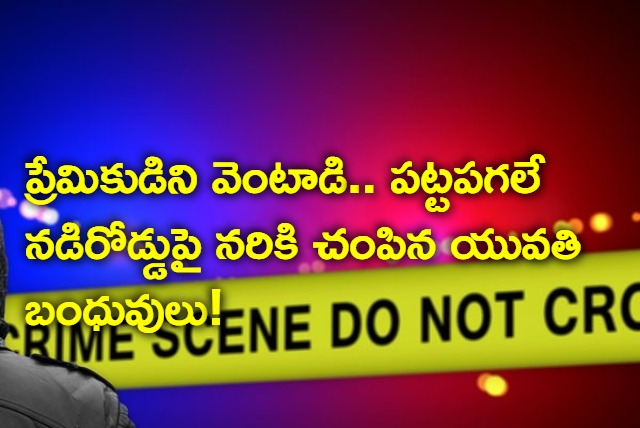 Dreaded Murder in Nalgonda 