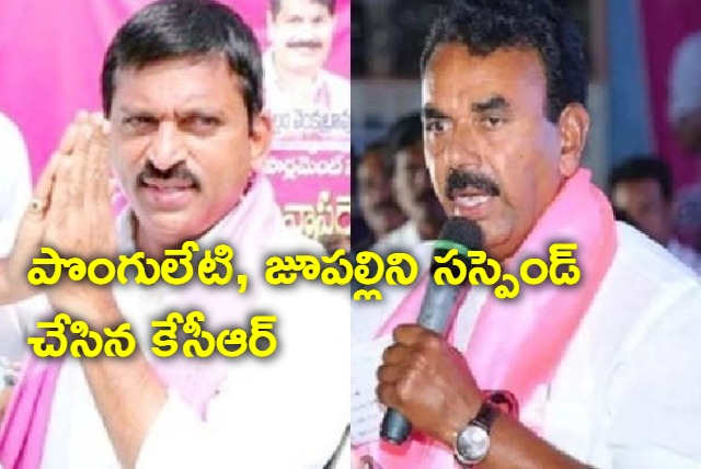 Ponguleti and Jupally krishna rao suspended from BRS