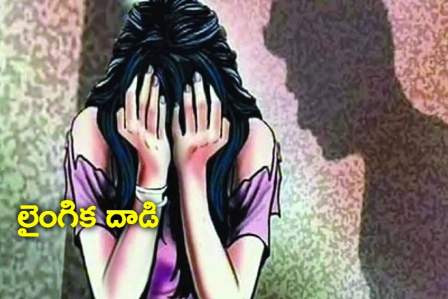 Class 9 girl molested by schoolmate and raped by his father