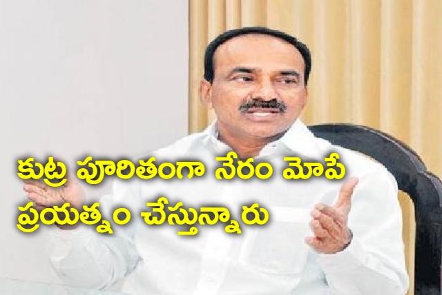 Etela Rajender fires on KCR