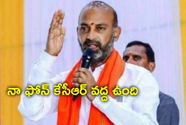 Bandi Sanjay said his phone is with KCR 