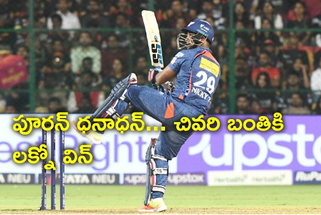 Pooran sensational batting makes LSG victorious against RCB