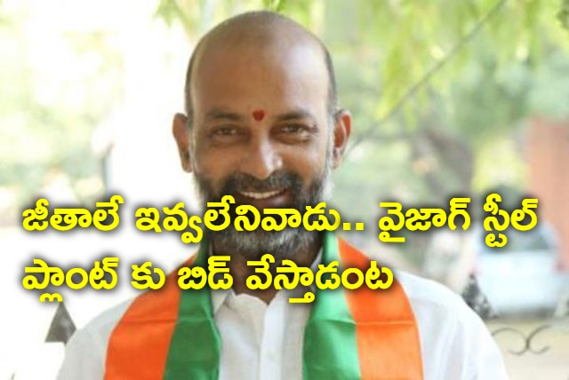 bandi sanjay fires on KCR