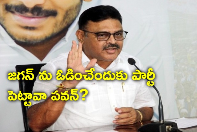 Ambati Rambabu fires on Pawan Kalyan