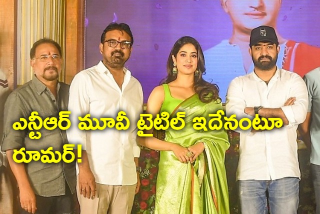 Ntr and koratala movie update