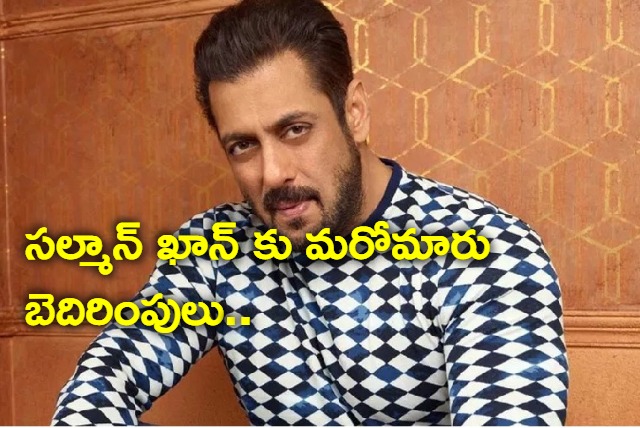 salman khan gets death threat again by phone call mumbai police starts investigation