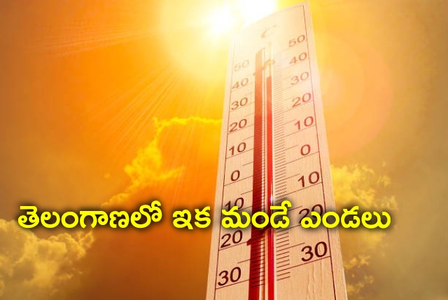 Telangana will see heat wave from April 12