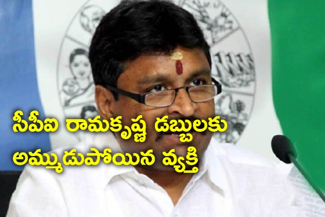 Vellampalli Srinivasa Rao fires on CPI Ramakrishna