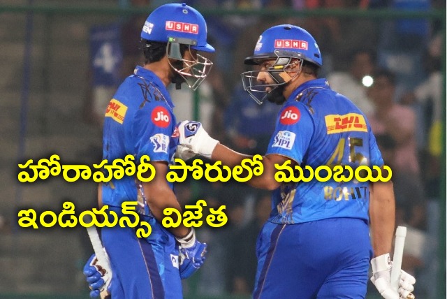 Mumbai Indians won the thriller by 6 wickets 