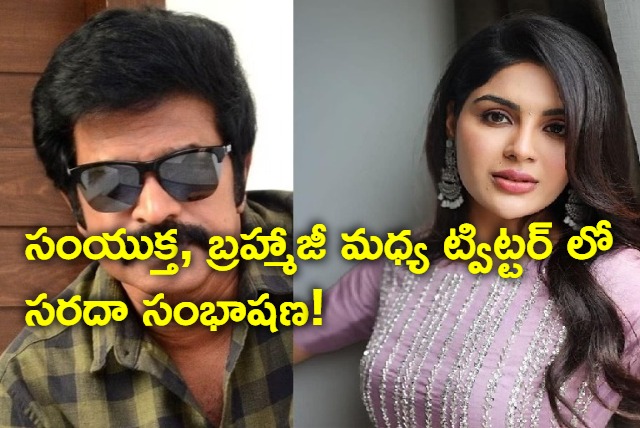 brahmaji replys to samyuktha menon question on twitter