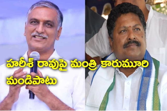 ap minister karumuri counters on telangana minister harish rao