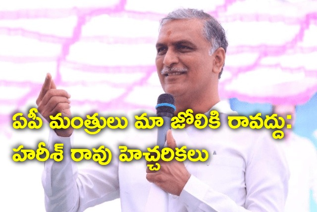 harish rao fires on ap minister karumuri