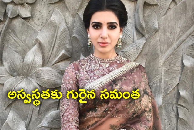 Samantha suffers with fever 