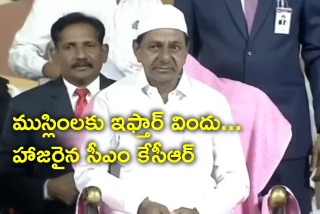 CM KCR attends Iftar in Hyderabad 