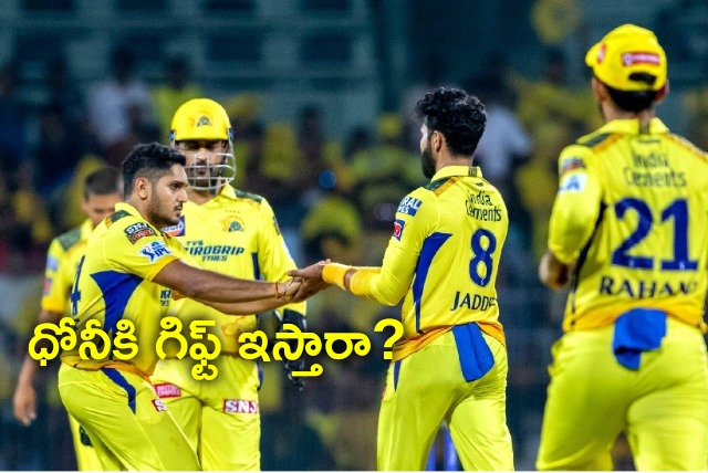 CSK players eyes in win for MSD