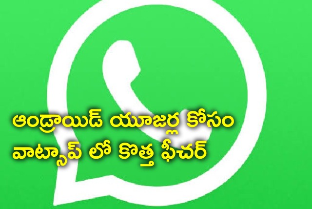 Whatsapp will roll out new features for Android users 