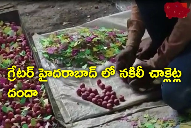 Making fake chocolates in Greater Hyderabad